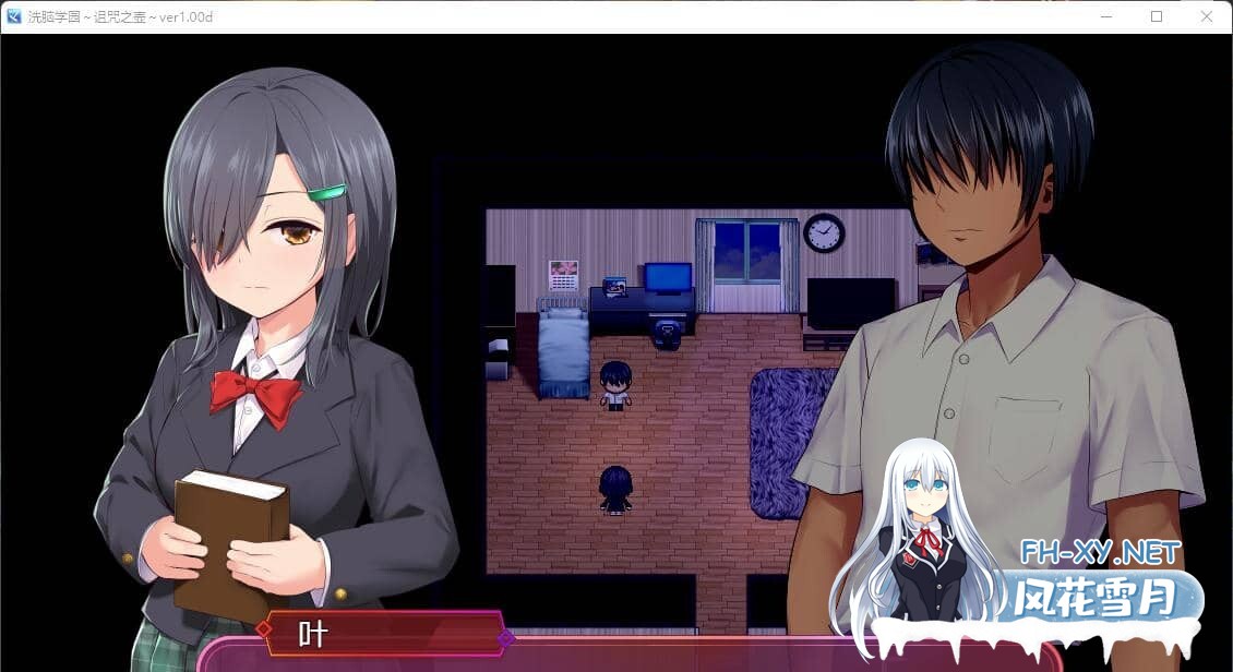 [RPG/汉化/动态] 洗脑学园 ~咒人之壶~ /洗脳学園 ~呪人の壺~ Ver2.06 AI汉化 [1.6G]-14.jpg