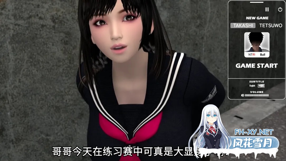[日系3D互动/官中/NTR/PC+安卓][梅麻吕] 朋友游戏 FRIENDS GAME 官中AI解码无修版+全CG回想[4.08G]-4.jpg