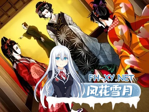 [ADV/机翻/口交/处女/和服][VJ008930/Liar-soft]花魁艳红/オイランルージュ[+全CG存档][PC/1.70G]-2.jpg
