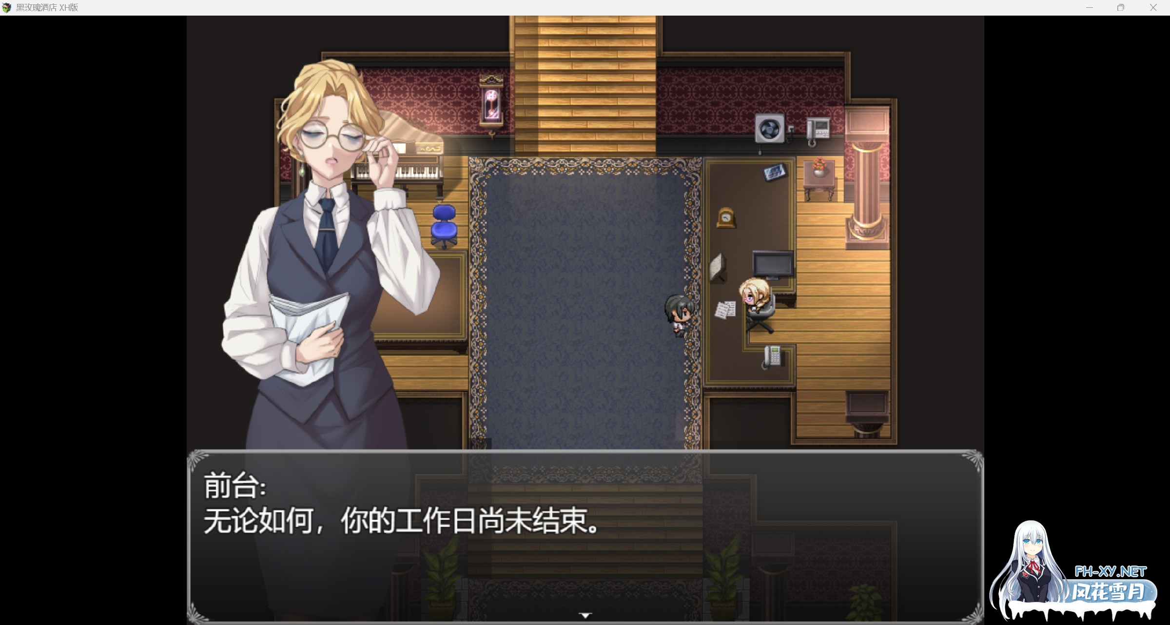 [RPG/汉化]黑玫瑰酒店/Black Rose Hotel Dev Build 1 AI汉化 [786.6MB]UC-8.jpg