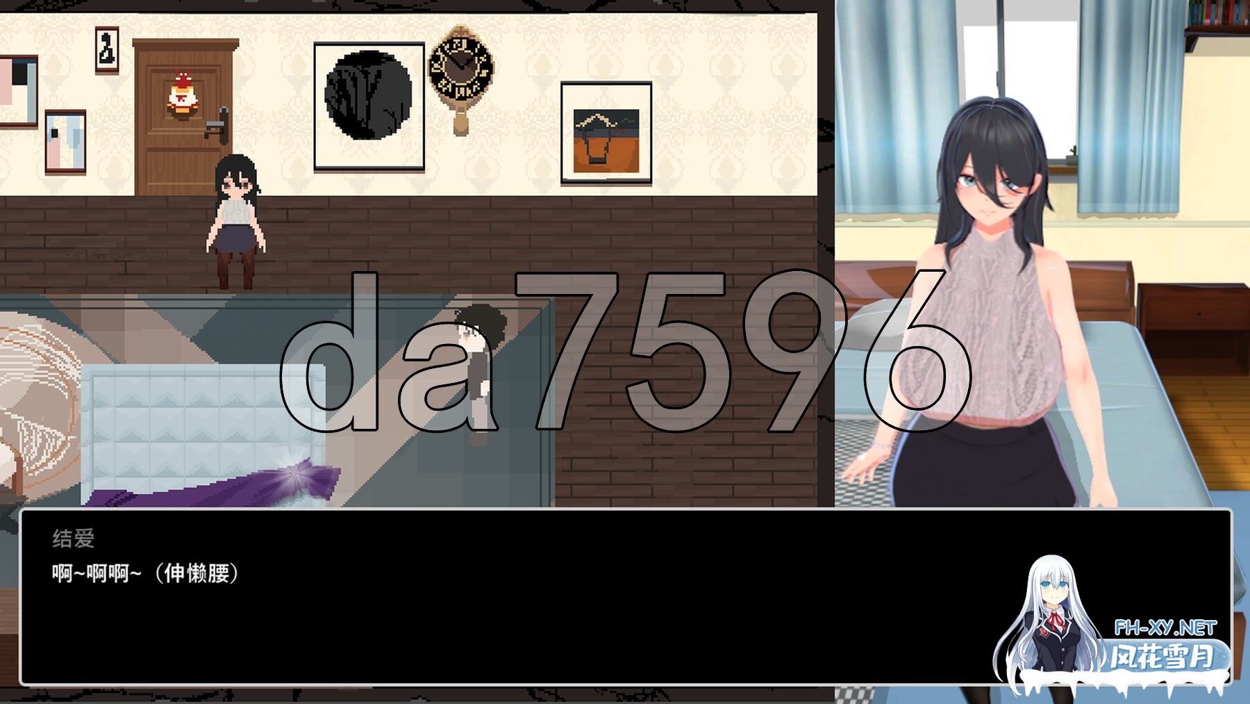 [日式RPG/更新] 噩梦侵蚀(NTR循环) 悪夢侵食（NTRループ） Dev1.2 官方中文版 [3.60G/百度]-3.jpg
