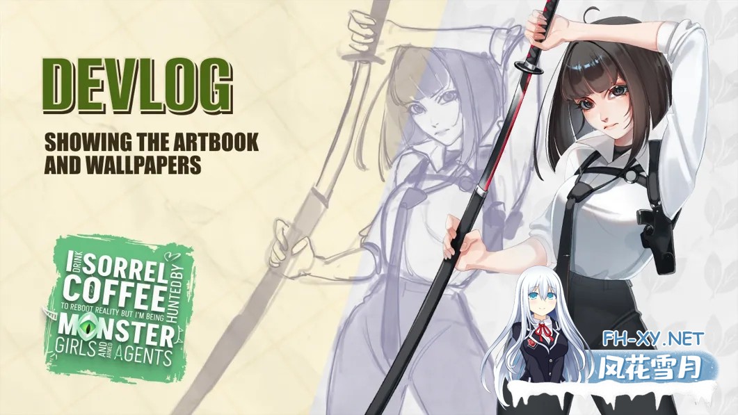[互动SLG/官中/动态]为了重启现实,我喝下了索蕾尔咖啡,却遭到魔物娘和武装特工的追捕。 STEAM官方中文版[1.86G]-6.jpg