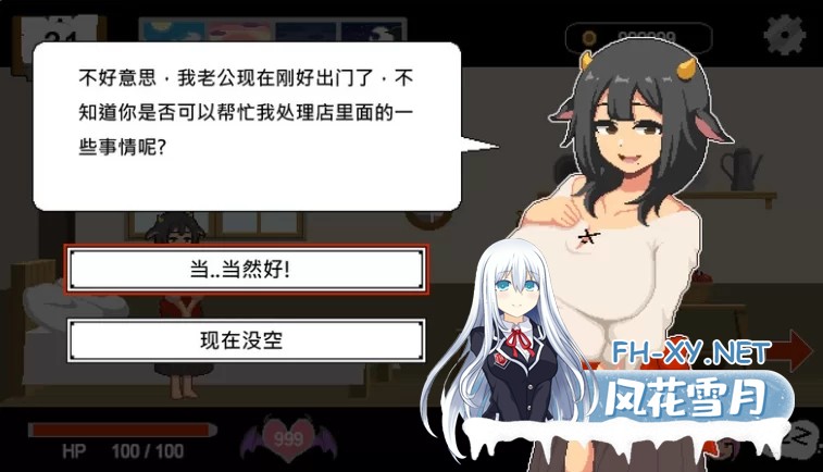 [SLG/中文/动态像素]水电工幻想2 异世界寝取 Handyman Fantasy Demo版 官方中文[780M/新作]-5.jpg