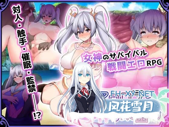 [RPG/AI汉化/PC+安卓] 奥罗拉与女神的乐园岛 アウロラと女神の楽園島 [1.82G]-1.jpg