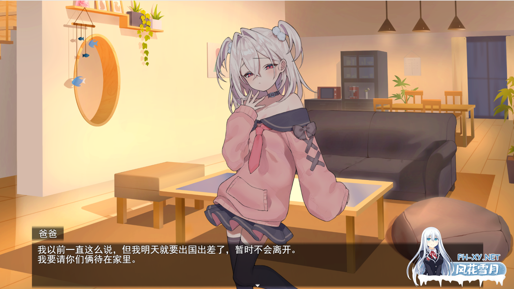 [SLG/触摸/全动态/萝/官中][RJ01123559/少女喫茶-KeyTail-社团]雌小鬼义妹♡一败涂地的诱惑生活/メ○ガキ義妹 負け負け誘惑性活[Ver1.0][PC+安卓/2.7G]-2.png