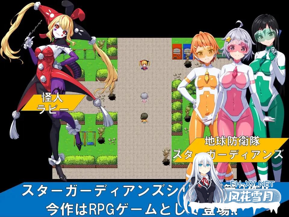 [RPG/更新/新安卓] 地球防卫队星际守护者 地球防衛隊スターガーディアンズ第1-3話 V2 官中版+存档 [2.10G]-5.jpg