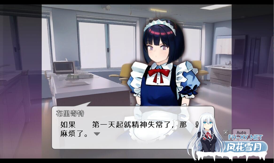[SLG/官中] 纯洁无瑕的妇科医生 純粋無垢の婦人科医 v1.43 官方中文版 [1.80G]-9.jpg