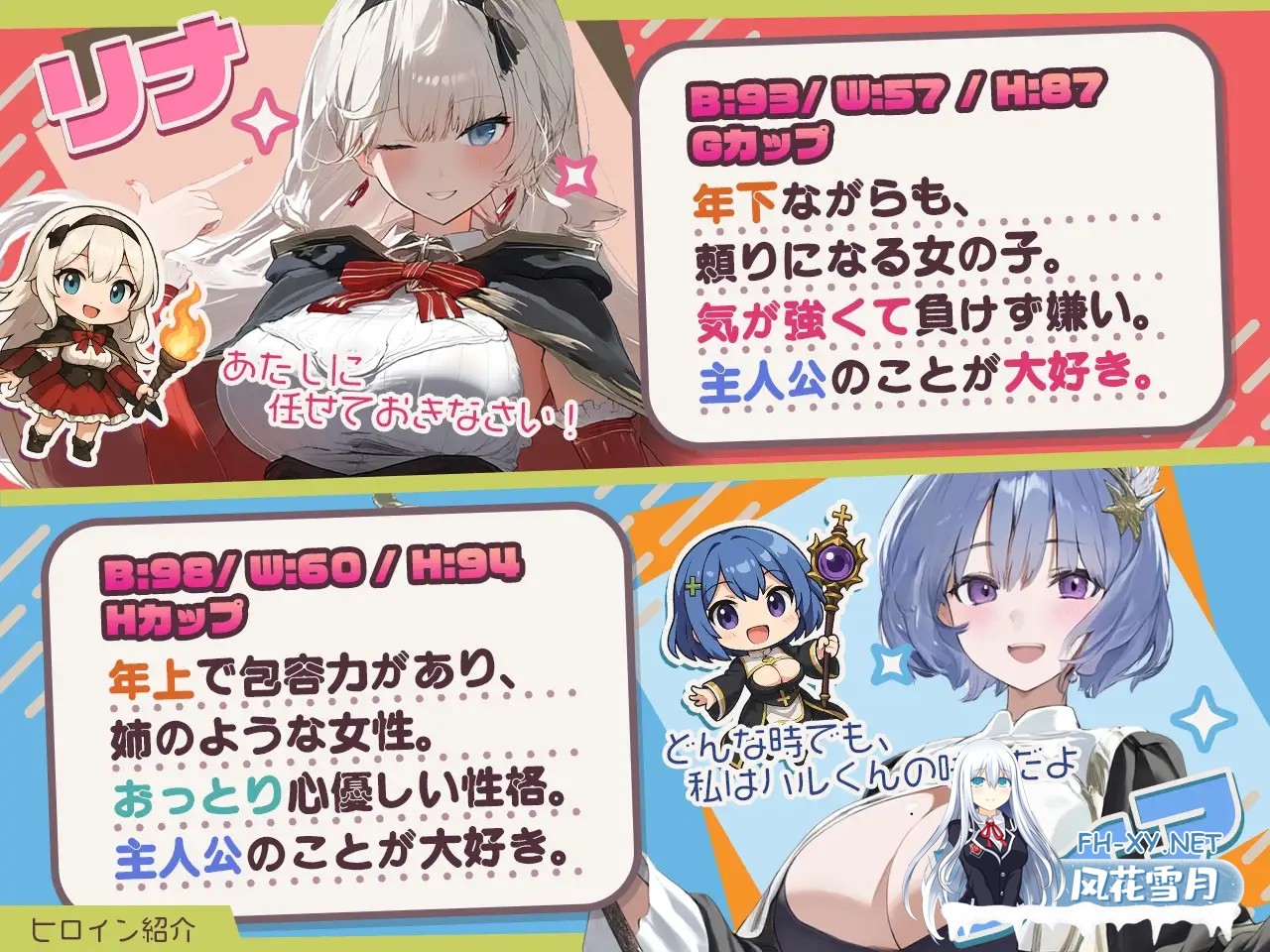 [RPG/机翻+AI文本/幻想/NTR/堕落/中出/乳交/巨乳][RJ01409227/スタジオVR社团]早知道就不该去什么地下城/ダンジョンなんて行かなければよかった[Ver1.0.0...-5.jpg
