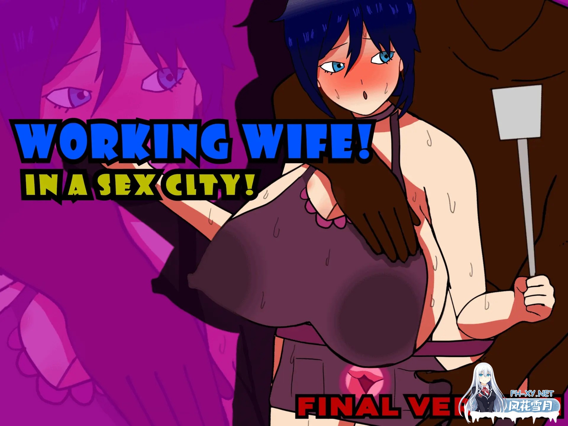 [RPG/NTR/AI汉化/巨乳/口交]在城市中工作的妻子/Working Wife in a Sex City!![Final+ DLC+礼包码][PC+安卓/1.30G]-7.jpg