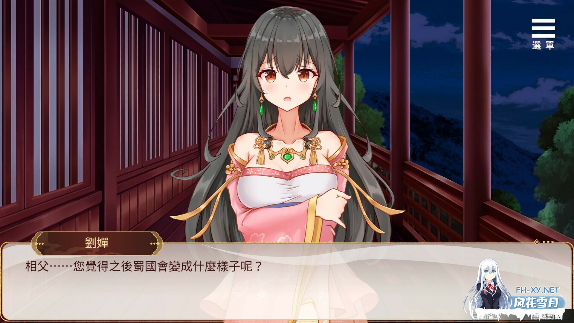 [SLG/STEAM官中/步兵/巨乳]刘婵养成计划/劉嬋養成計畫[Ver1.07+自带全回想解放][PC+安卓/1.3G]-4.jpg