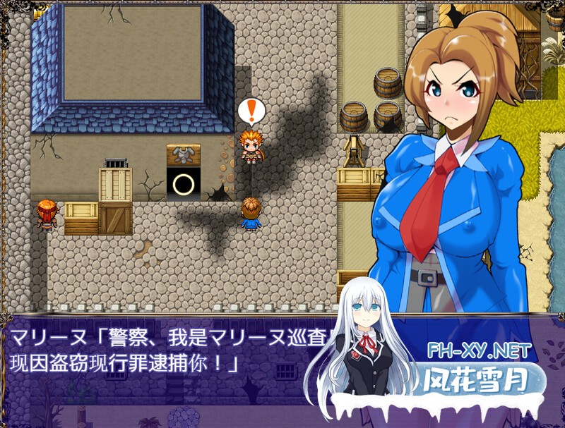 [日式RPG/汉化/PC+安卓 ] 超异世界正义女警玛丽娜-色狼精子逮捕完毕!- 超異世界正義婦警マリーヌ -スケベ精子逮捕完了!- 汉化版  [2.0G]-7.jpg