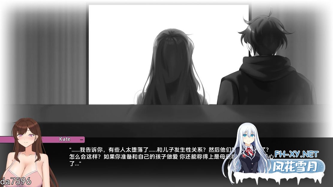 [亚洲风SLG/堕母/动态/更新] 妈妈为何这样 他让她堕落 He Maid Her Fall v0.5.6 PC+安卓 汉化版 [5.70G/百度]-13.jpg