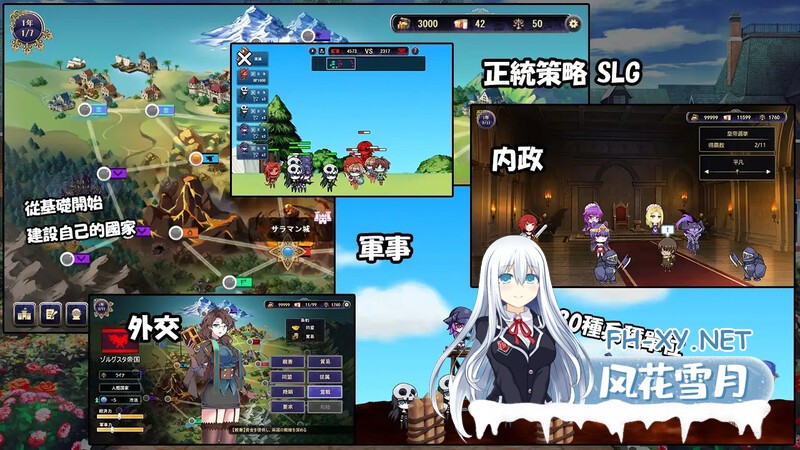 [日式SLG/官中] 我继承的领地竟然是魔王领 我繼承的領地竟然是魔王領 Build.12337686 STEAM官中版+DLC [900M/UC]-2.jpg