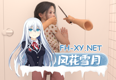 PC+安卓[调教养成互动SLG动态]夏日小公园的厕所里 PublicToiletV2.20 汉化完结版+全CG[4.3G]-1.jpg