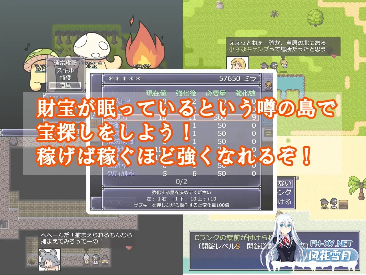 [RPG/STEAM官中/魔物娘/幻想/强行][RJ01173771/ハングリーキャンプ社团]一攫千金 - 魔物娘与财富之岛/怪物女孩和金银岛/RAKEIN モンスター娘と財宝の島[...-2.jpg