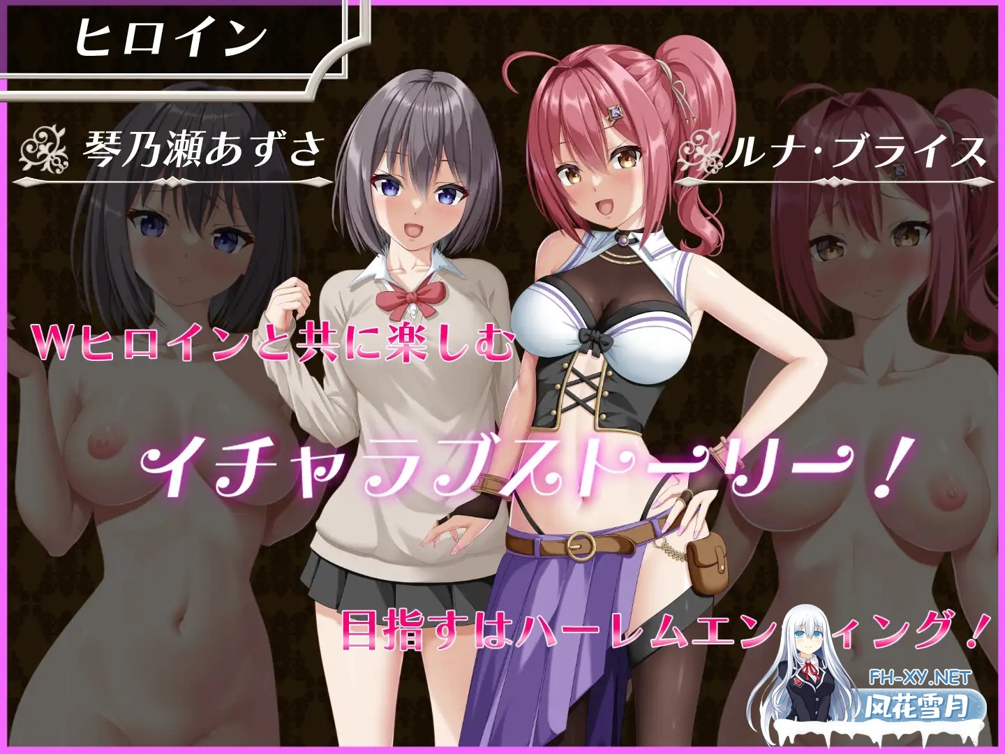 [RPG精品/机翻+AI文本/NTR/战斗H/潮吹/更新][RJ01397879/udou工房社团]平行救济 /NTR平行救济/パラレルリリーフ[Ver1.1][PC/2.9G]-7.jpg