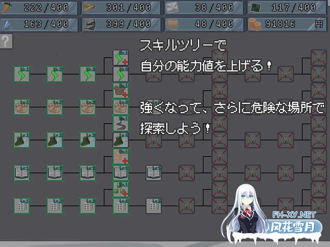 [SLG/DL官中/后宫/中出/巨乳][RJ01375069/夜明けデイドリーム社团]末日H之塔～最后的后宫乐园～/終末のHタワー～最後のハーレム楽園～[+存档][PC/800M...-4.jpg