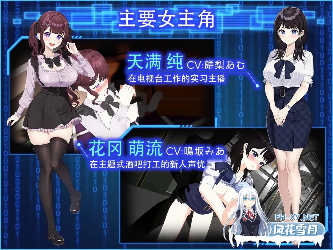 [3D/DL官中/NTR]LOOK.hacII -手机摄像头X盗摄II-/LOOK.hacII -ルック・ハックII-[Ver1.1+DLC][5.50G]-5.jpg