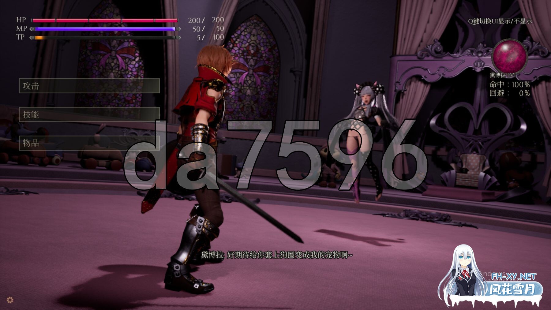 [亚洲风3D/动态/新作] 魔女的侵袭：黛博拉的房间 Deborah's Room v0.1.0 官方中文步兵版 [2.60G/百度]-11.jpg