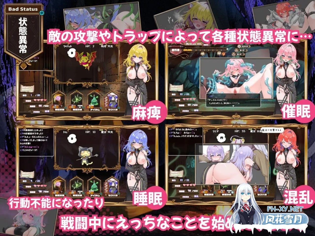 [探索SLG/汉化][新作]发情迷宫～与猫耳娘的探索生活～挂载AI汉化版  [2.1G]-10.jpg
