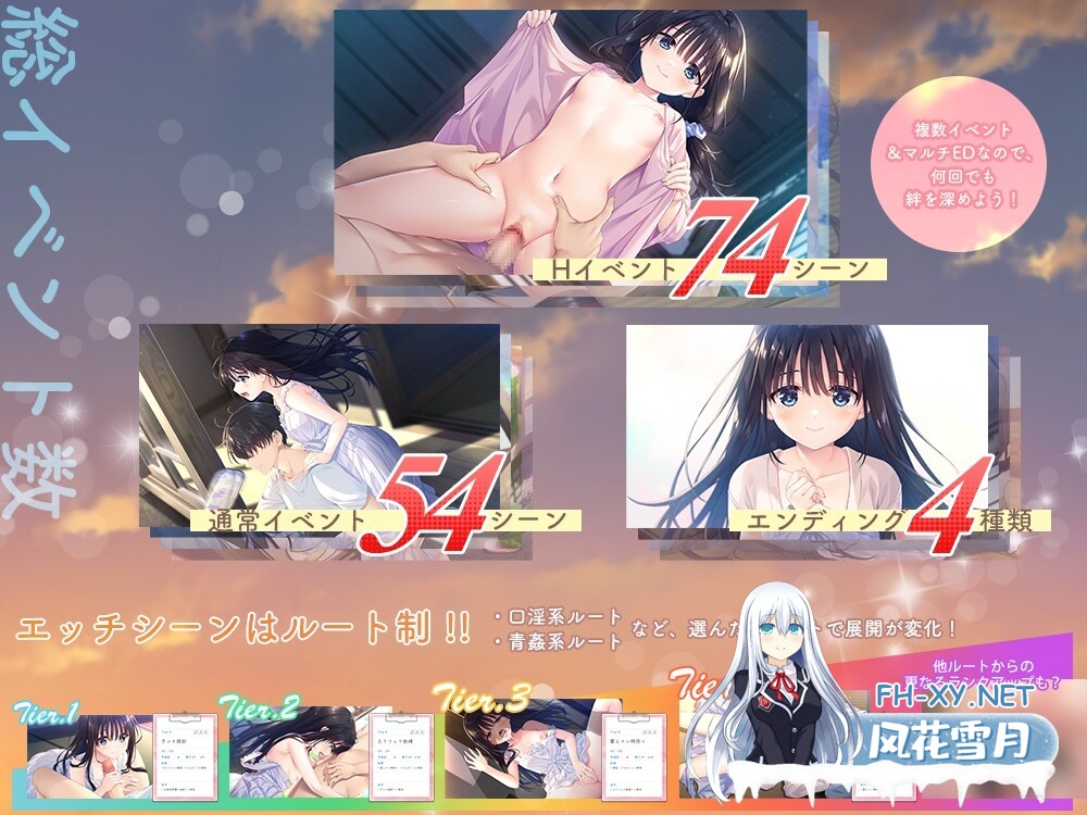[RPG/动态/DL官中+STEAM官中/妹妹/口交][RJ01326398/Whisp社团]一心一意的乡下哥哥和古式温柔的病弱妹妹/痴情哥哥与病弱妹妹的乡间生活[Ver1.0+全回想解...-4.jpg