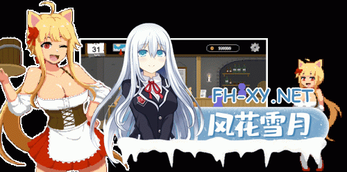 [SLG/像素/NTR/STEAM官中/2D/步兵/更新]水电工幻想/Handyman Fantasy[Ver25.06.20 正式版][PC/1.3G]-11.gif