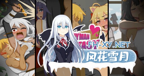 [SLG/像素/NTR/STEAM官中/2D/步兵/更新]水电工幻想/Handyman Fantasy[Ver25.06.20 正式版][PC/1.3G]-12.jpg