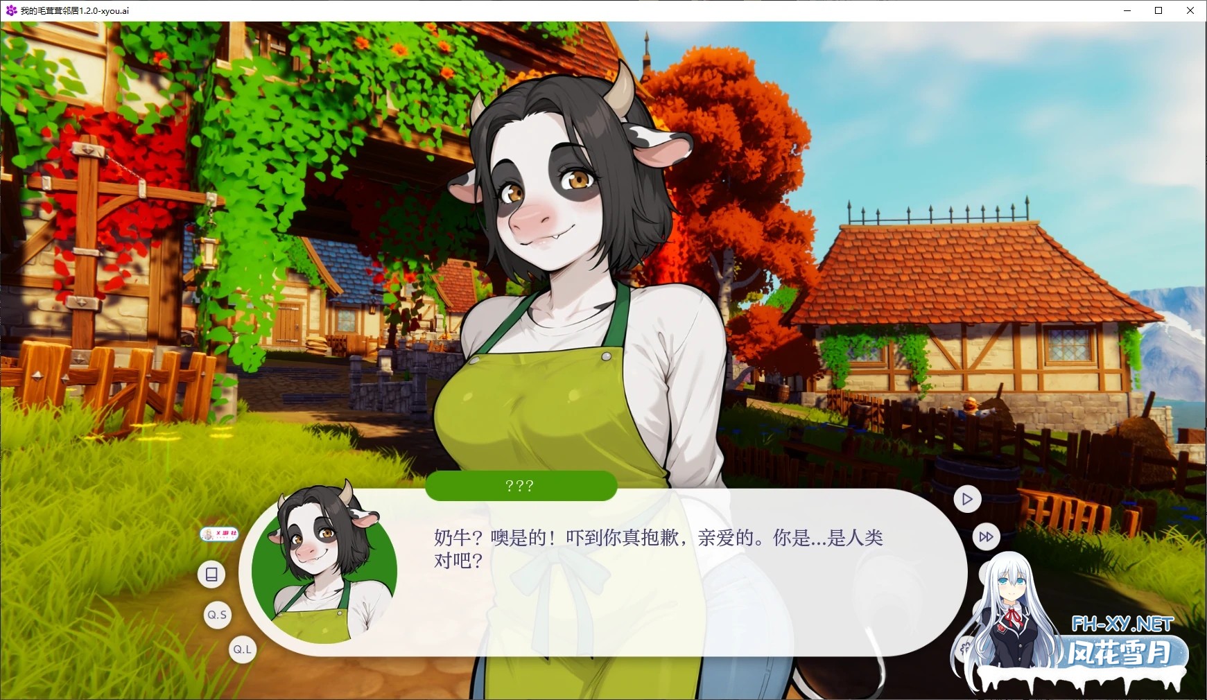 [SLG/AI汉化/2D/动态/更新]我的毛茸茸邻居/My Fluffy Neighbor[Ver1.2.0][PC+安卓/1.3G]-4.jpg