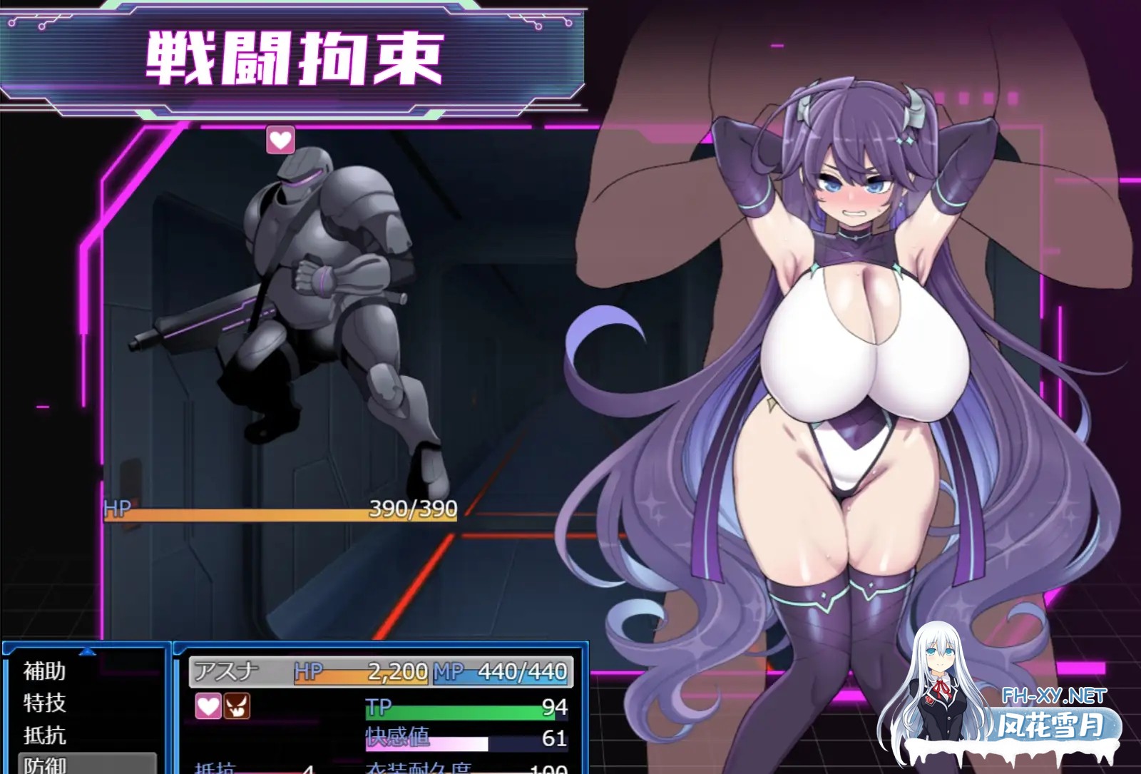 [RPG/PC+安卓/AI汉化] 星月明日奈与淫欲的地下街 - 追加篇 - 星月明日奈と淫欲の地下街 - Append - ver1.0.1 [1.7G]-16.jpg