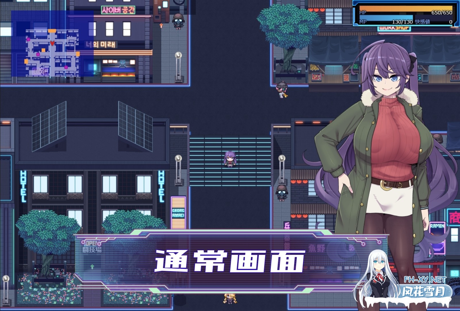 [RPG/PC+安卓/AI汉化] 星月明日奈与淫欲的地下街 - 追加篇 - 星月明日奈と淫欲の地下街 - Append - ver1.0.1 [1.7G]-21.jpg