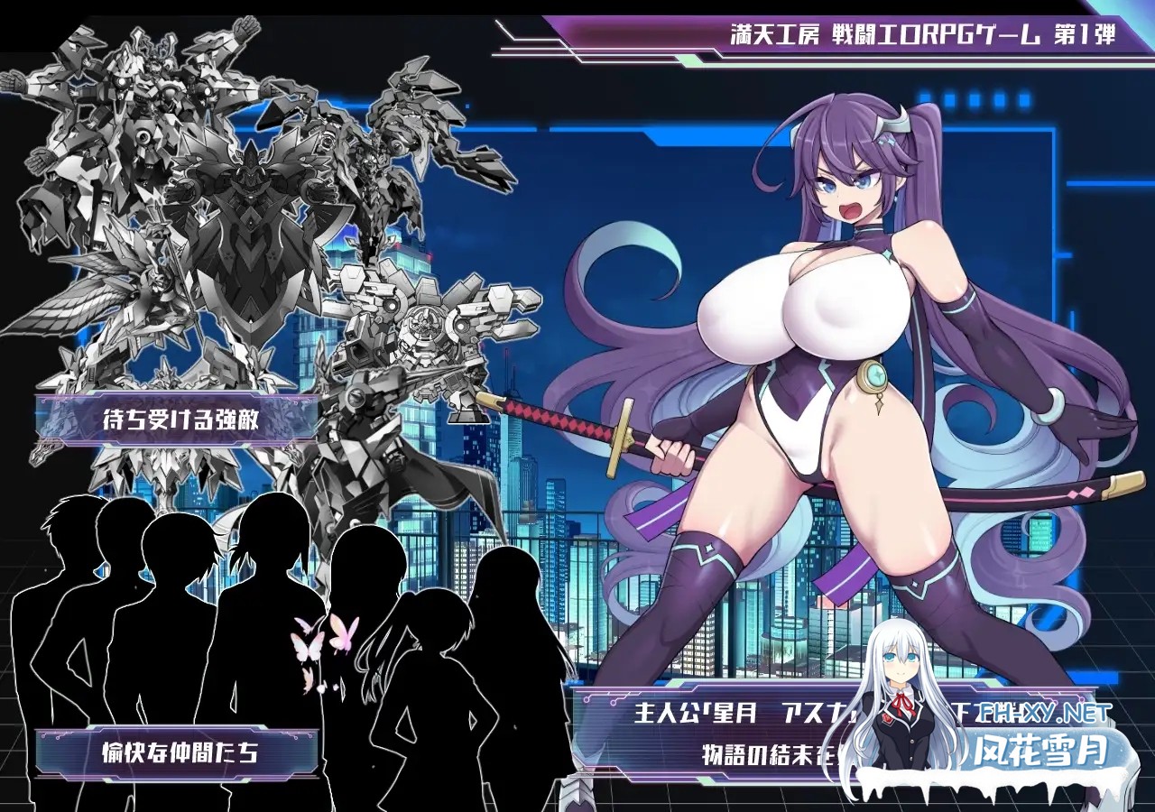 [RPG/PC+安卓/AI汉化] 星月明日奈与淫欲的地下街 - 追加篇 - 星月明日奈と淫欲の地下街 - Append - ver1.0.1 [1.7G]-20.jpg