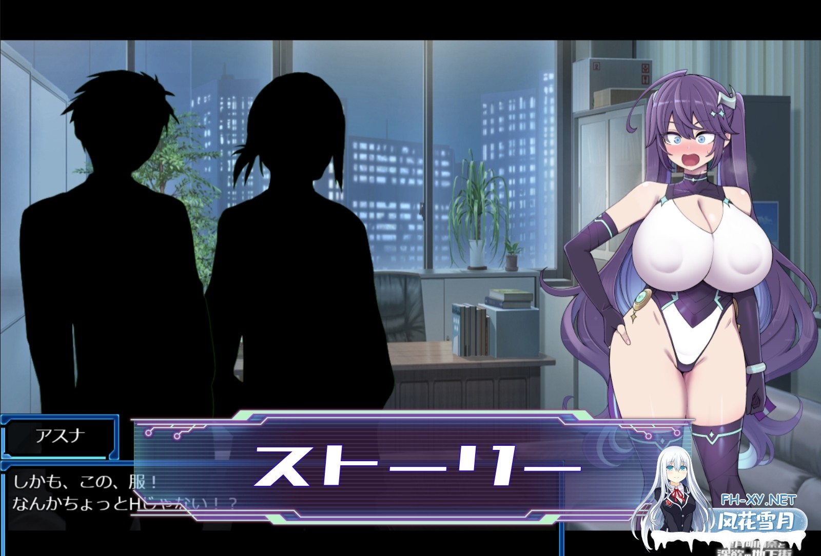[RPG/PC+安卓/AI汉化] 星月明日奈与淫欲的地下街 - 追加篇 - 星月明日奈と淫欲の地下街 - Append - ver1.0.1 [1.7G]-24.jpg