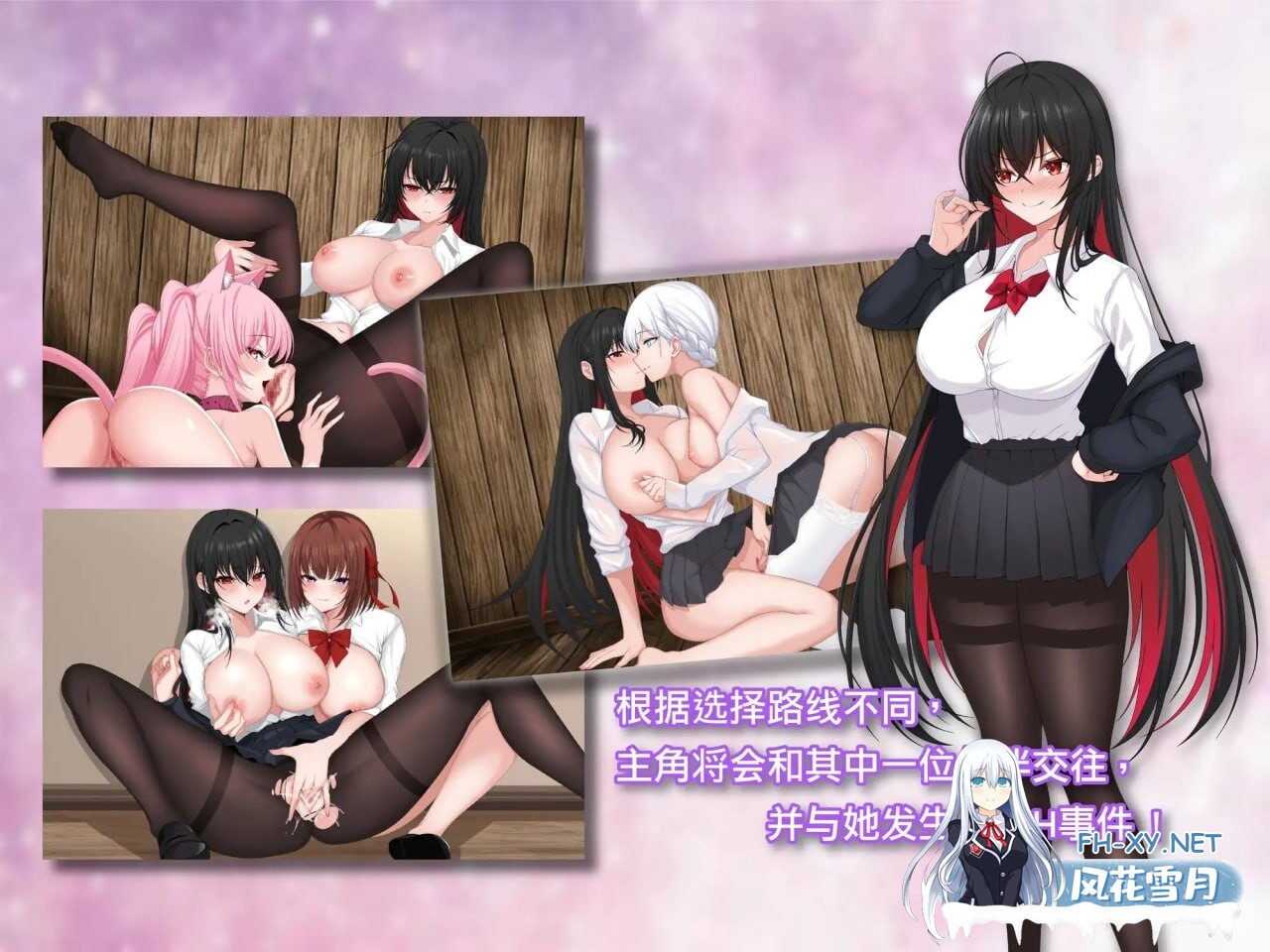 [日式RPG/新安卓] 百合花缭乱!美少女的百合H生活 百合花繚乱!美少女の百合エッチ生活 官中步兵版+礼包码 [3.20G]-8.jpg