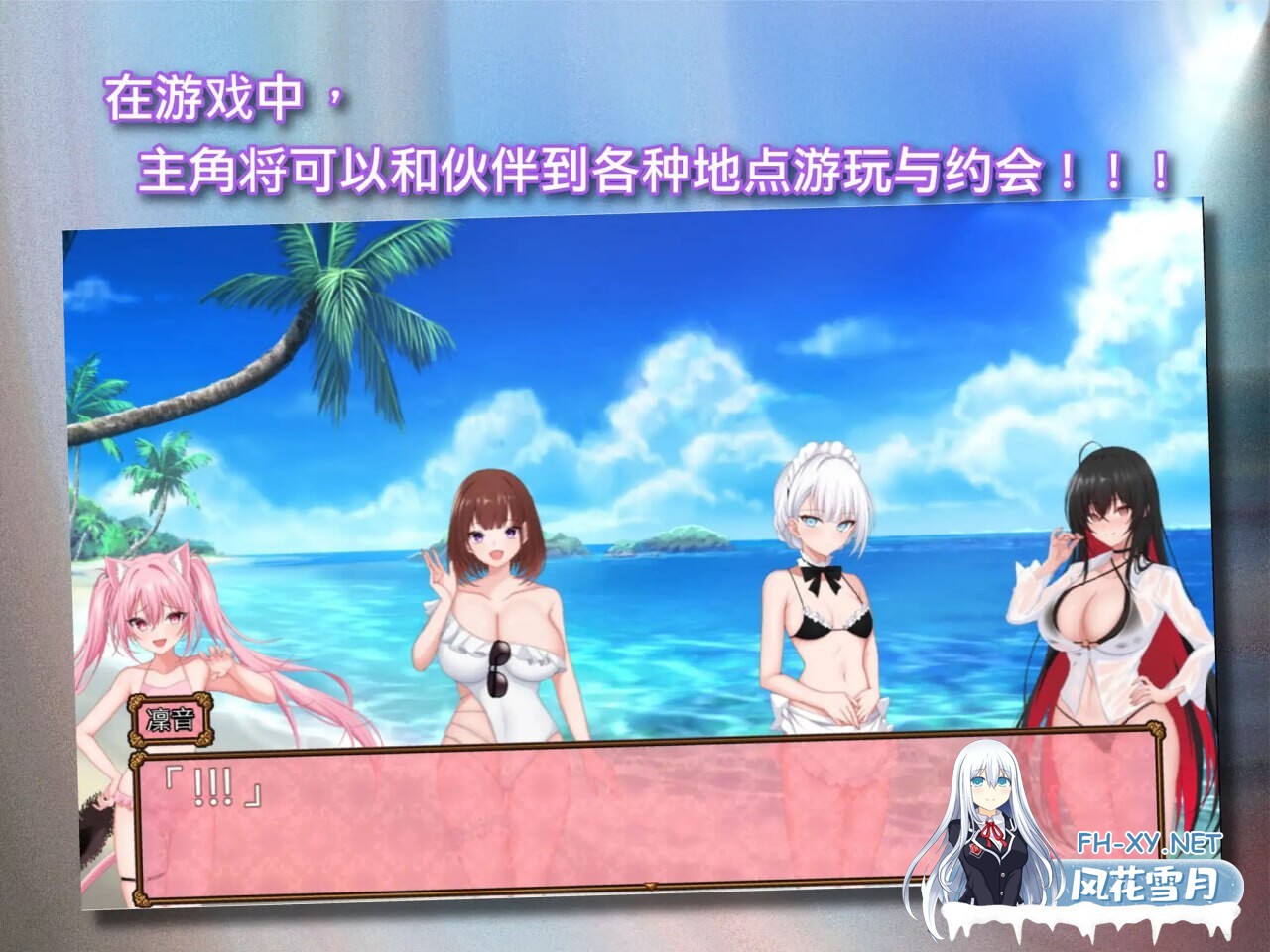 [日式RPG/新安卓] 百合花缭乱!美少女的百合H生活 百合花繚乱!美少女の百合エッチ生活 官中步兵版+礼包码 [3.20G]-9.jpg