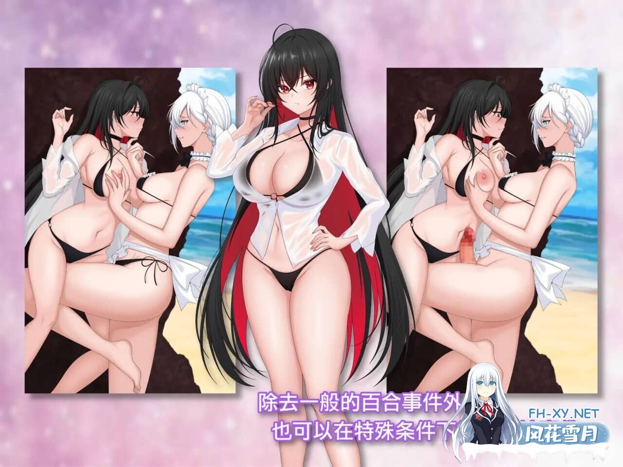 [RPG/PC+安卓] 百合花缭乱!美少女的百合H生活 百合花繚乱!美少女の百合エッチ生活 官中步兵版+礼包码 [3.20G]-6.jpg