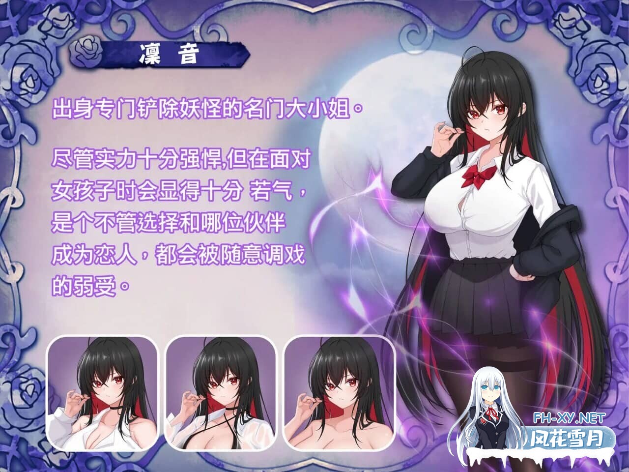 [RPG/PC+安卓] 百合花缭乱!美少女的百合H生活 百合花繚乱!美少女の百合エッチ生活 官中步兵版+礼包码 [3.20G]-8.jpg
