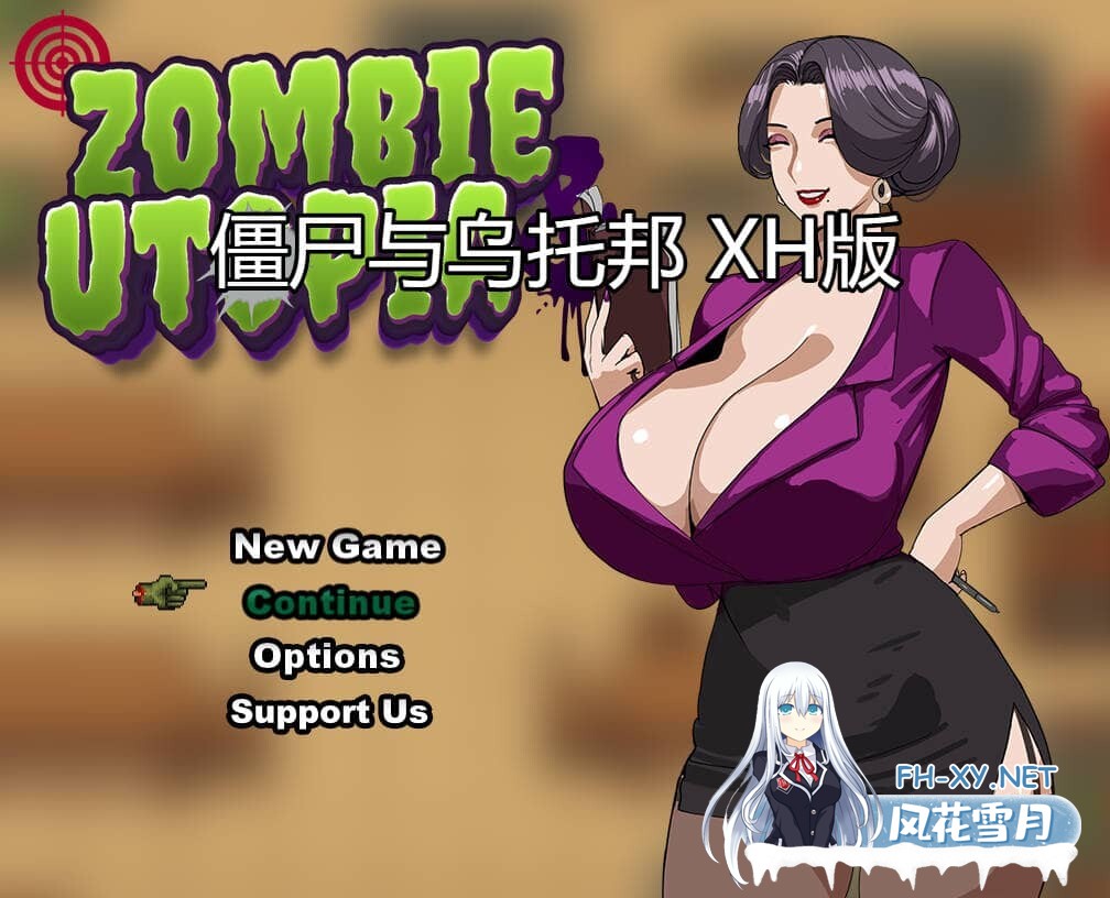 [RPG/PC+安卓] 僵尸与乌托邦/Zombies & Utopia Ver0.1.5 AI汉化 [400M]-6.jpg