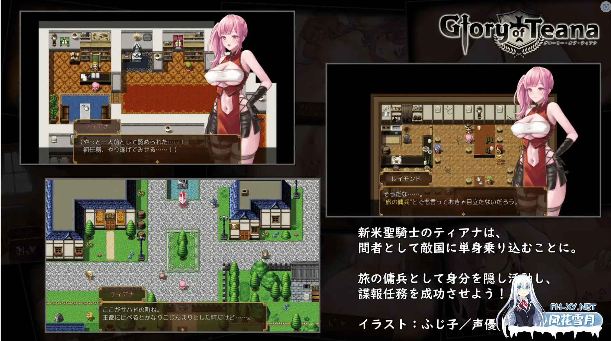 [RPG/DL官中/多P/淫叫/巨乳][RJ01181202/ヴォイニッチプリン社团]格洛丽的蒂娜/グローリー・オブ・ティアナ[Ver1.01][PC+安卓/1.3G]-1.png