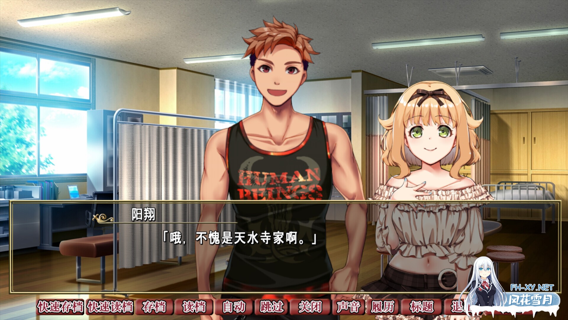 [ADV/STEAM官中/NTR/中出/自慰/多P][RJ315165/AVANTGARDE社团]背德的四重奏/Immoral Quartet ～4人の性欲が絡み合う、愛と寝取られの物語[Ver1.02+全CG存档][PC/1.3...-5.jpg