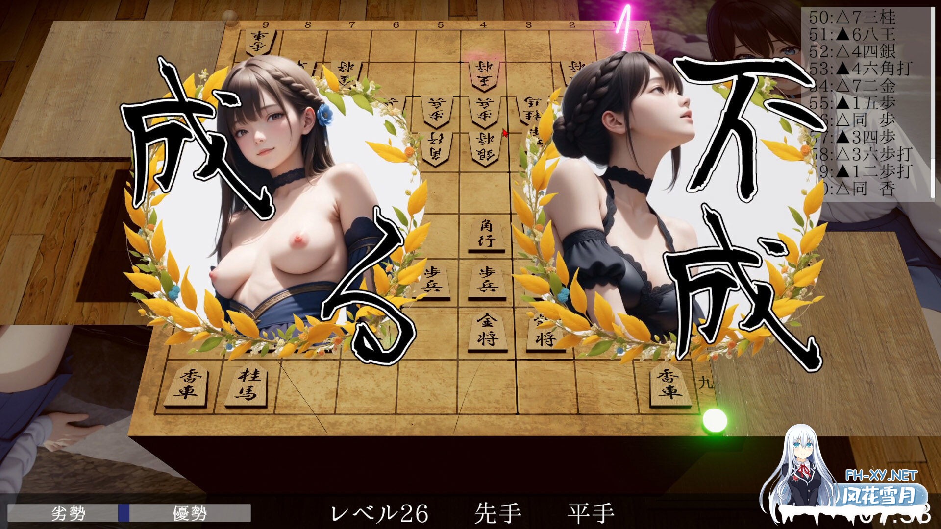 [同人SLG/AI生成/机翻/2D/巨乳/露出]裸体将棋/裸かん坊将棋[PC/2.80G]-7.jpg