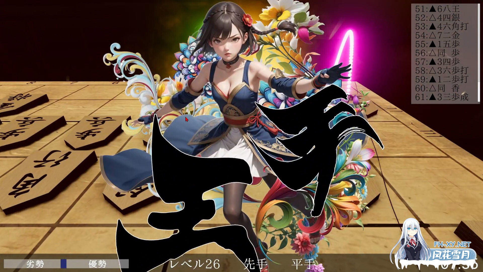 [同人SLG/AI生成/机翻/2D/巨乳/露出]裸体将棋/裸かん坊将棋[PC/2.80G]-8.jpg