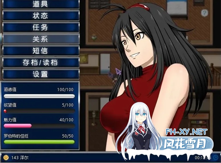 [日系RPG大战/官中/NTR]阿兰萨编年史 Fleeting Iris ：一夏之花+ Ver2.01 官方中文步兵版[4.88G]-2.jpg