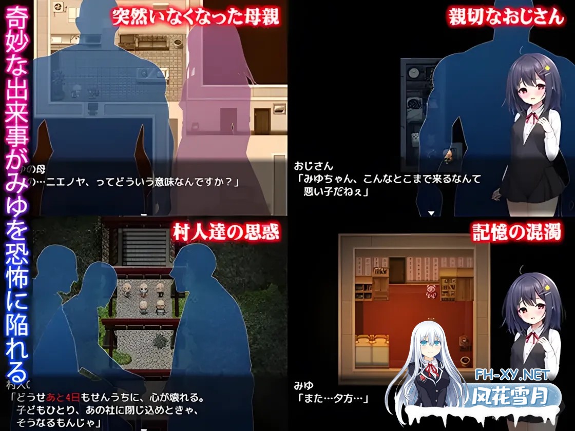 [日系RPG精品/汉化/异种X]懵懂萝莉与噬身魔 無知ロリとバケモノ Mtool汉化+全回想[1.38G]-3.jpg