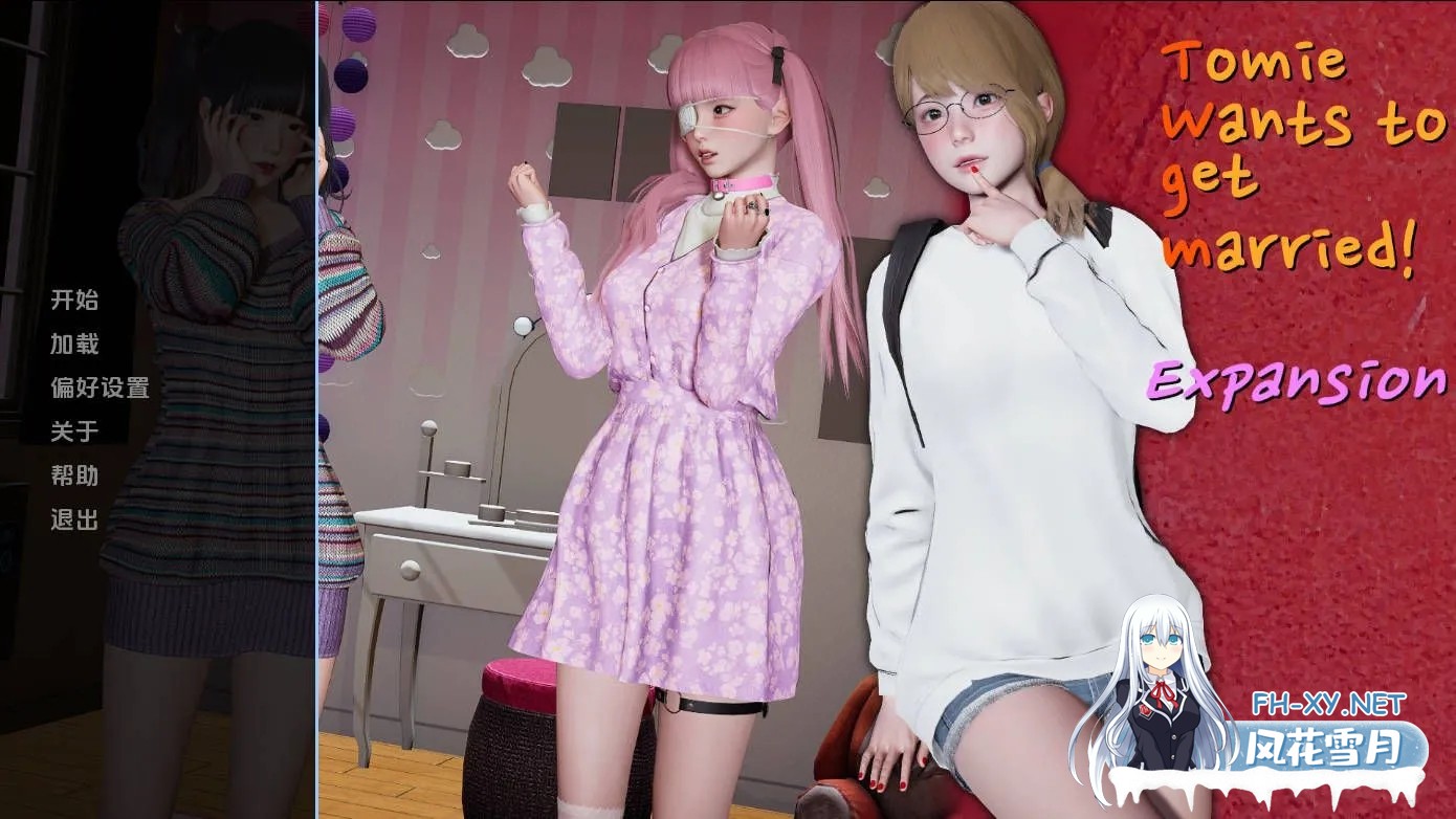 [互动SLG/汉化/动态/PC+安卓]富江想结婚 Tomie Wants to Get Married Ver1.1b AI汉化内嵌版[6.42G]-1.jpg