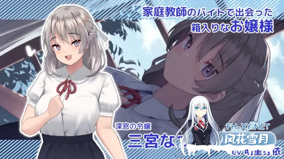 [互动SLG/汉化/动态]夏色课程～最后的夏天时光 なついろレッスン～the last summer time Ver1.12a +RenpyThief汉化[13.5G]-3.jpg