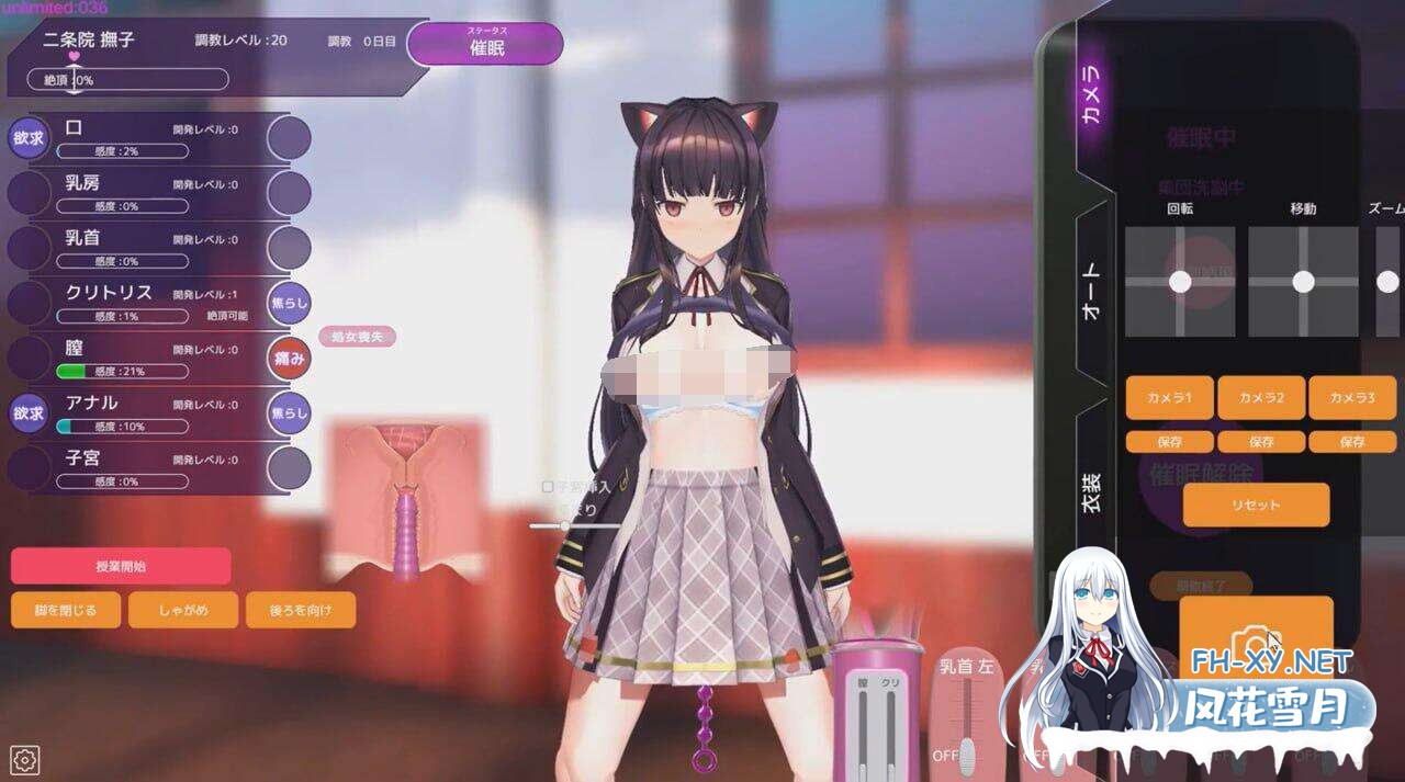 [SLG/官中]用洗脑APP肆意玩弄狂妄大小姐2/洗脳アプリで清楚なお嬢様をドスケベ調教するシミュレーション v0.2.2 官方中文版[PC/3.2G]-2.jpg