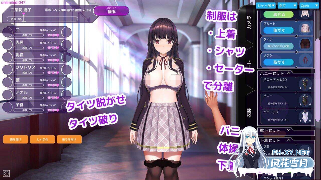 [SLG/官中]用洗脑APP肆意玩弄狂妄大小姐2/洗脳アプリで清楚なお嬢様をドスケベ調教するシミュレーション v0.2.2 官方中文版[PC/3.2G]-3.jpg