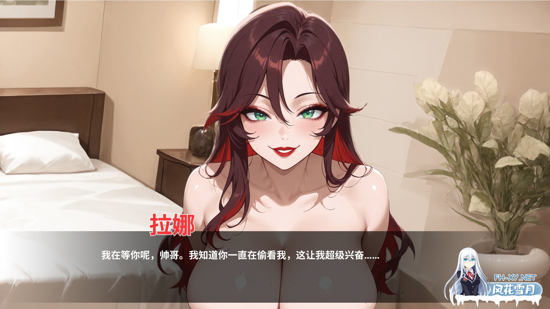 [SLG/口交/巨乳/STEAM官中/2D/AI作画]情欲酒店/酒店情欲物语/Hotel Lust[PC/900M]-2.jpg