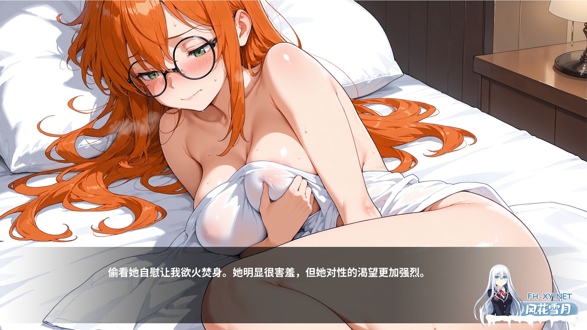 [SLG/口交/巨乳/STEAM官中/2D/AI作画]情欲酒店/酒店情欲物语/Hotel Lust[PC/900M]-3.jpg