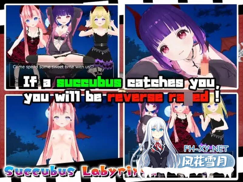 [日式RPG/汉化] 魅魔迷宫 Succubus Labyrinth AI汉化版 [900M]-7.jpg